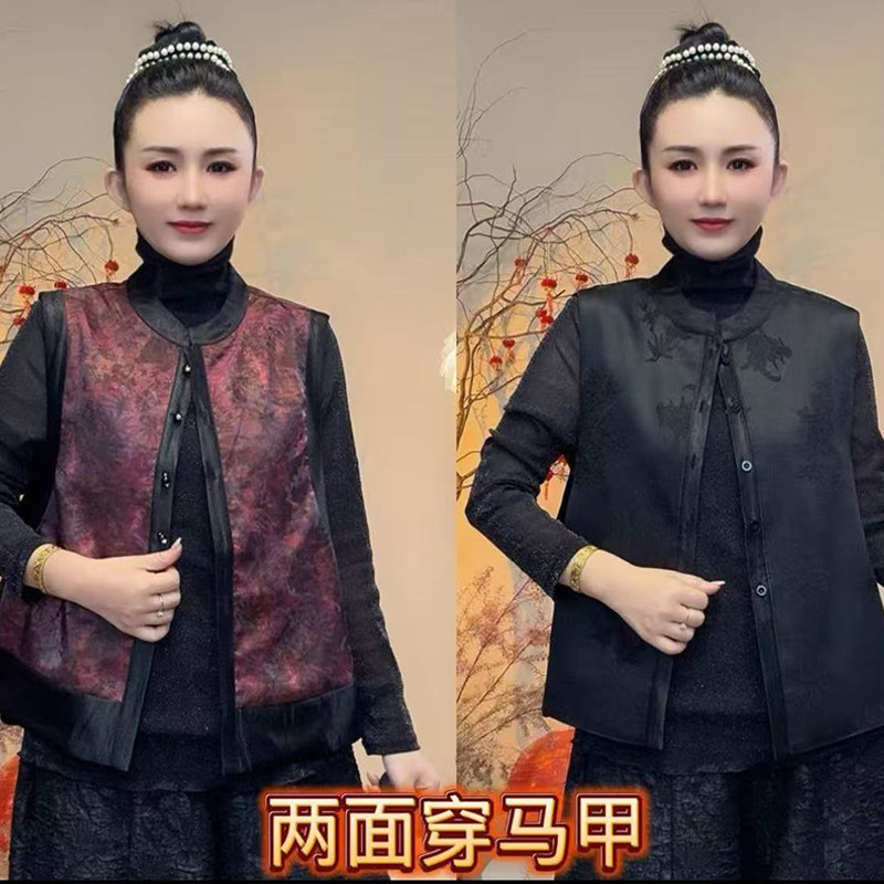 高品质！国风人丝提花双面穿马甲
