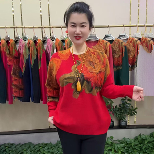 中国风牡丹花圆领针织衫2026春季新款定位花宽松大码时尚妈妈上衣