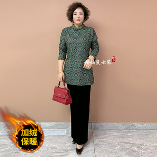 阔太太妈妈装秋冬一体绒加绒保暖旗袍长袖打底衫时尚中长款上衣女