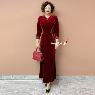 高贵中年女装春秋季连衣裙喜婆婆鱼尾裙礼服中长款大码婚礼妈妈装