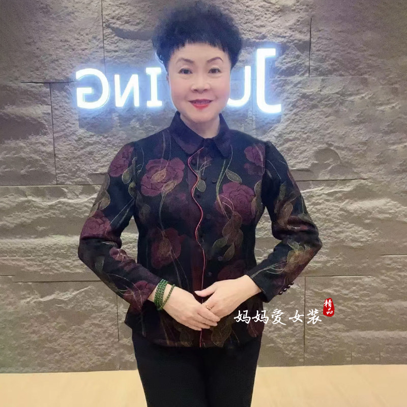 高端冬季妈妈装长袖加绒加厚保暖外套时尚洋气宽松打底衫开衫上衣,女装/女士精品,衬衫,淘宝优惠券,粉丝福利购,淘宝优惠卷