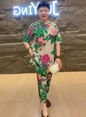 欧洲站夏季新款时尚百搭休闲薄款花色中长款上衣小脚裤妈妈两件套