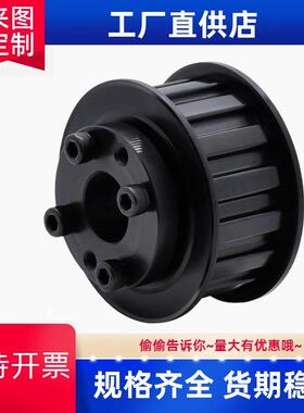 同步轮 ECD01/03/04-H075-14-E-d12/ECD11/13/14-H100 免键梯形齿