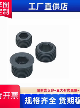 短型喉塞 通孔螺塞MSWAS10/12/14/16/18/20/22/24/25/28/30-6/8