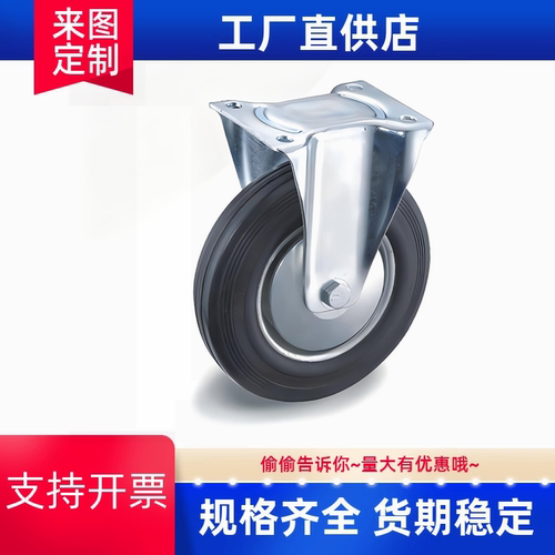 脚轮 J-CPA01-D38/D50/D75-NA/ SA工业脚轮容许载荷28~40kg固定型