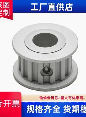 梯形齿同步轮 T5EAP01/02/03/12/13-T5100-12-A-H-d6/EAP21-T5150