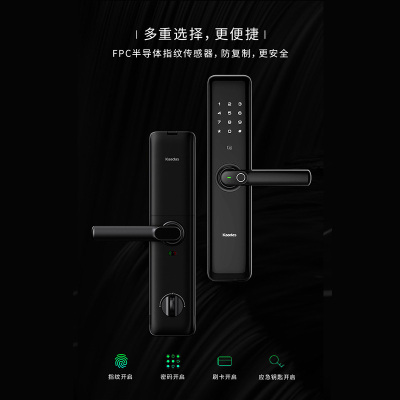 凯迪仕s8通用型锁限杭州防盗门