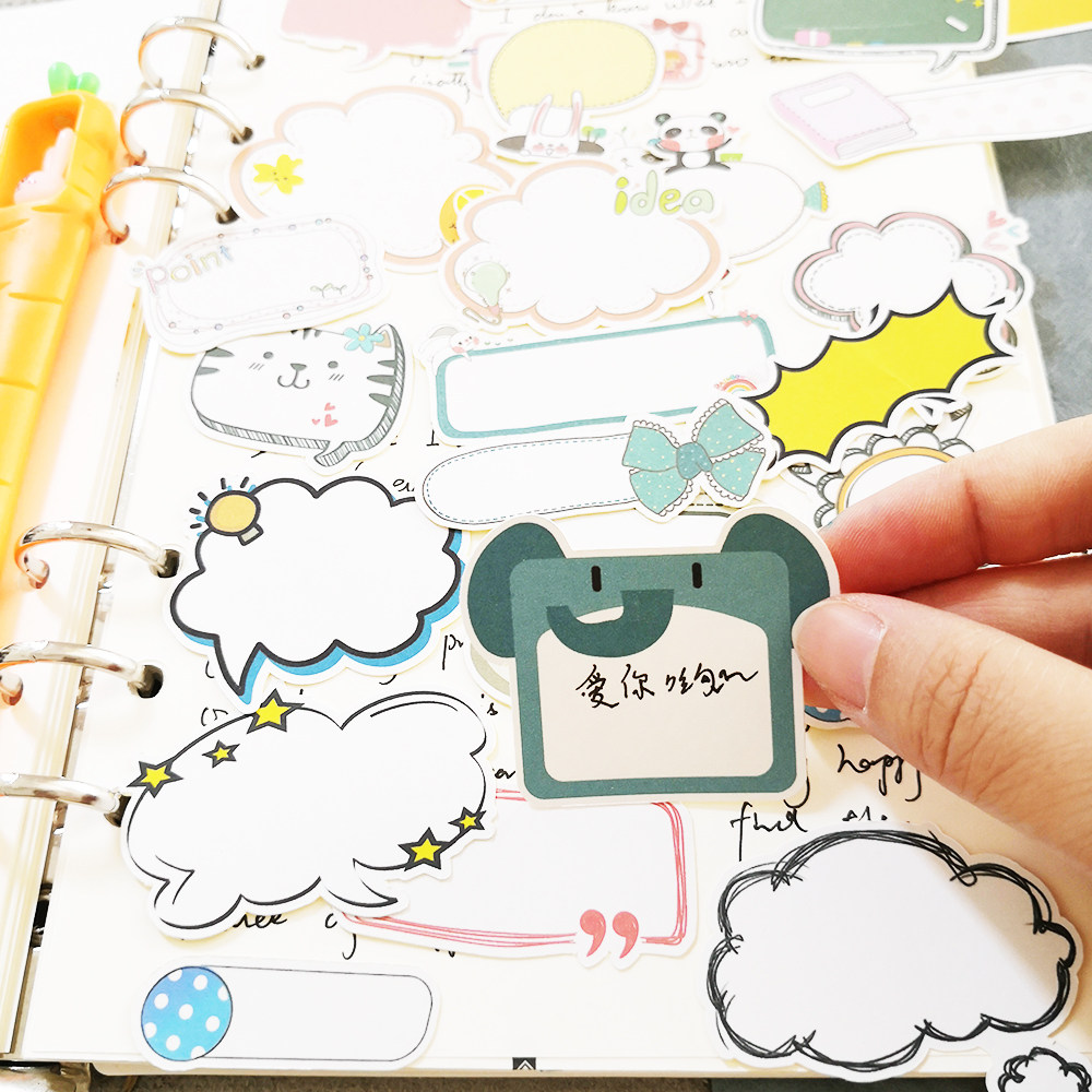 小清晰对话框 可书写贴纸 可爱卡通少女心手帐装饰素材贴便签套装