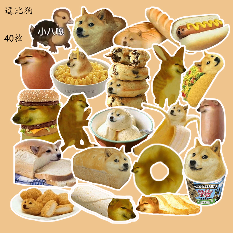 网红柴犬cheems异形贴纸 沙雕搞笑狗狗表情包 可爱面包狗小图案贴