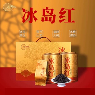【顺丰】2025年陈升红冰岛200g云南高山古树滇红花蜜香红茶礼盒装
