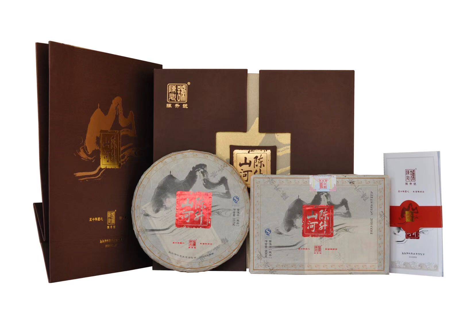 2018年陈升号陈升山河礼盒装1157g普洱茶茶叶古树茶