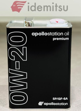 日版SP/GF-6出光PREMIUM 0W-20全合成机油0w20日本原装进口4L铁罐