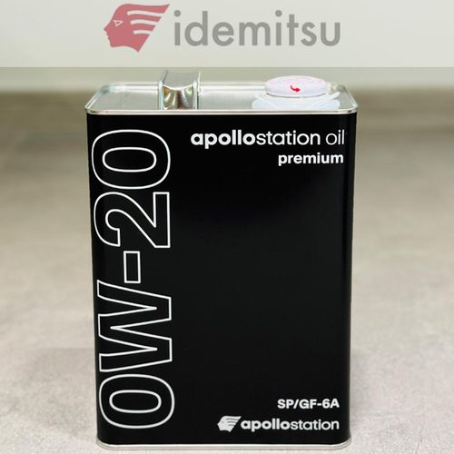 【海关进口】日本出光0W-20机油