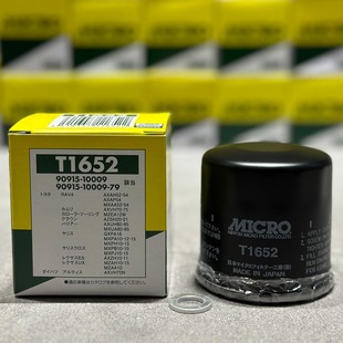 日本MICRO机油滤芯格八代凯美瑞奕泽赛那RAV4荣放埃尔法ES LM进口