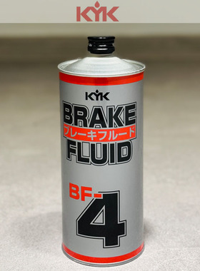 日本KYK高性能BF4全合成刹车油 汽车低粘度制动液DOT4原装进口