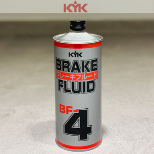 日本KYK高性能BF4全合成刹车油 进口 汽车低粘度制动液DOT4原装