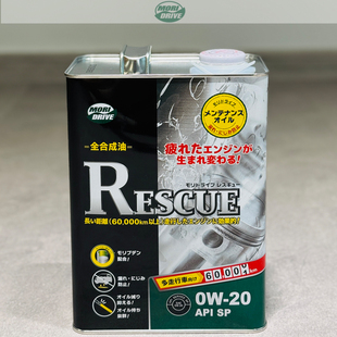 日本MORI DRIVE莫里德全合成机油0w20原装进口5w30液化钼修复渗漏