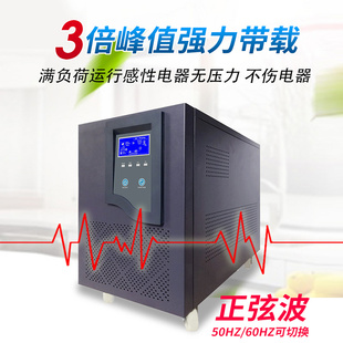 定制太阳能发电系统家用220v5000 10000W光伏发电机市电互补全套