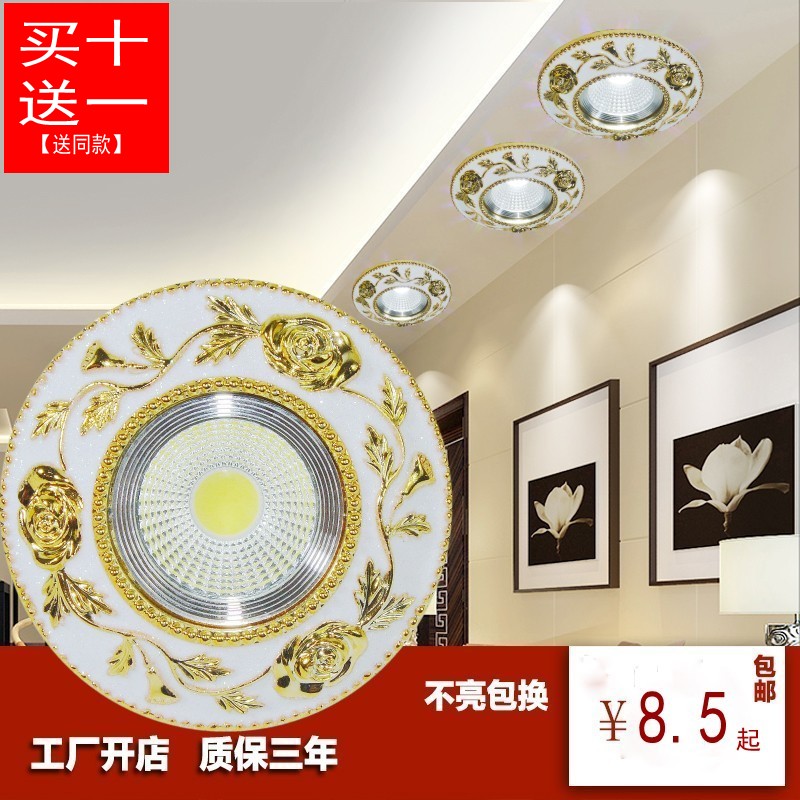 歐式射燈嵌入式客廳led3W筒燈牛眼燈樹脂天花燈孔燈貓眼cob走廊燈