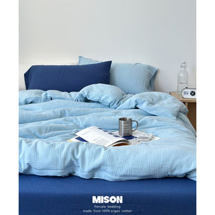 北欧冰岛蓝双层纱床上四件套柔软全棉皱皱纱A类纯棉床单床笠4件套