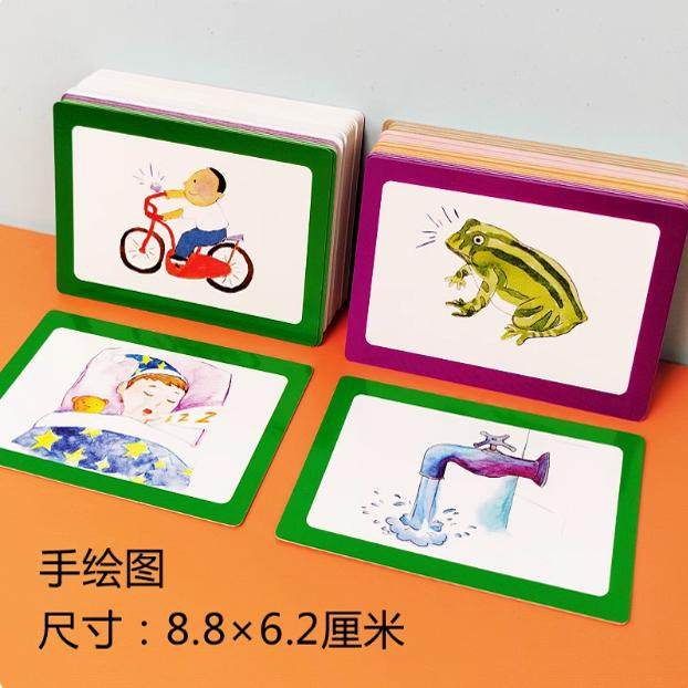 辨音识图耳聪目明早教中心幼儿园听觉训练教具 听声音找图片 识字