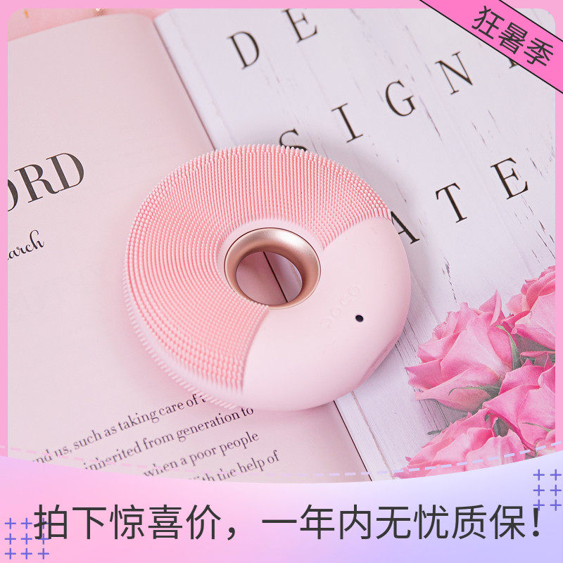 DOCO millet Cleansing pore Cleaner Two-sided Electric silica gel Wash one's face dodo Cleansing instrumentin the Personal Care/Health/Massage equipment , Clean Beauty Tools , Pore ​​cleaner/Cleansing instrument  category - from Buy2taobao.com to provide professional Taobao agent buy service