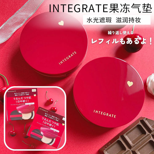 红色完美意境防晒日本气垫资生堂