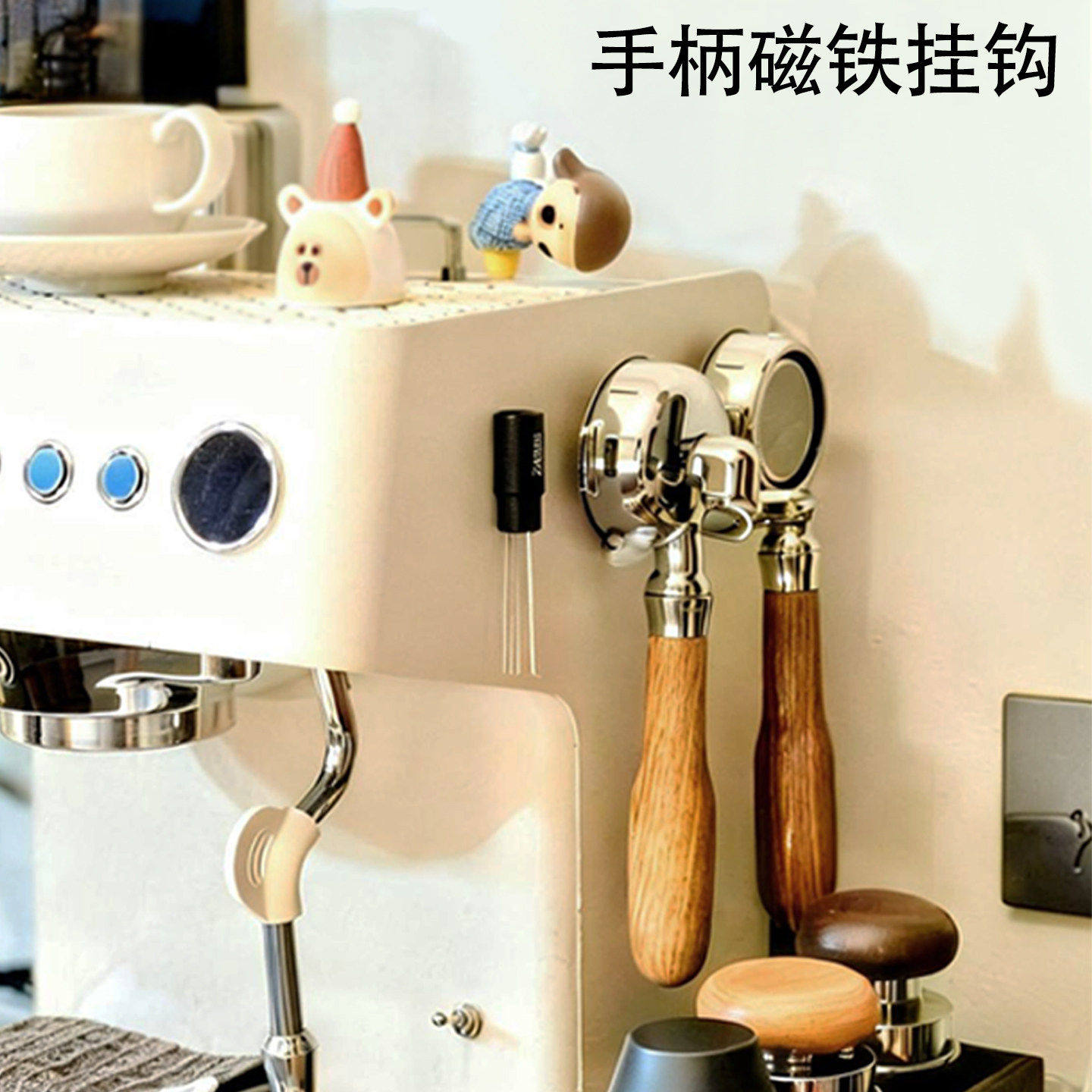 强磁免打孔咖啡手柄收纳挂架图片