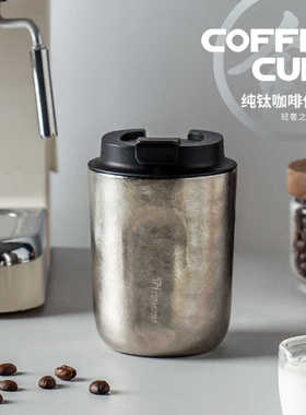 品家家品220ml双层保温杯钛冰花炫彩纯钛咖啡杯高颜值水杯送礼盒