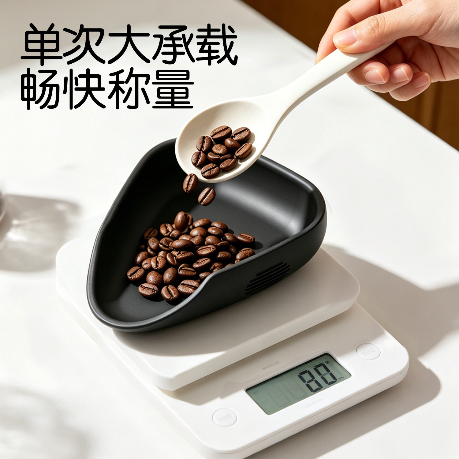 硅胶咖啡称重量杯托盘图片