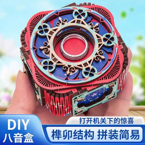 求婚手工拼装diy八音盒木制机关戒指盒送女友生日礼物旋转项链盒