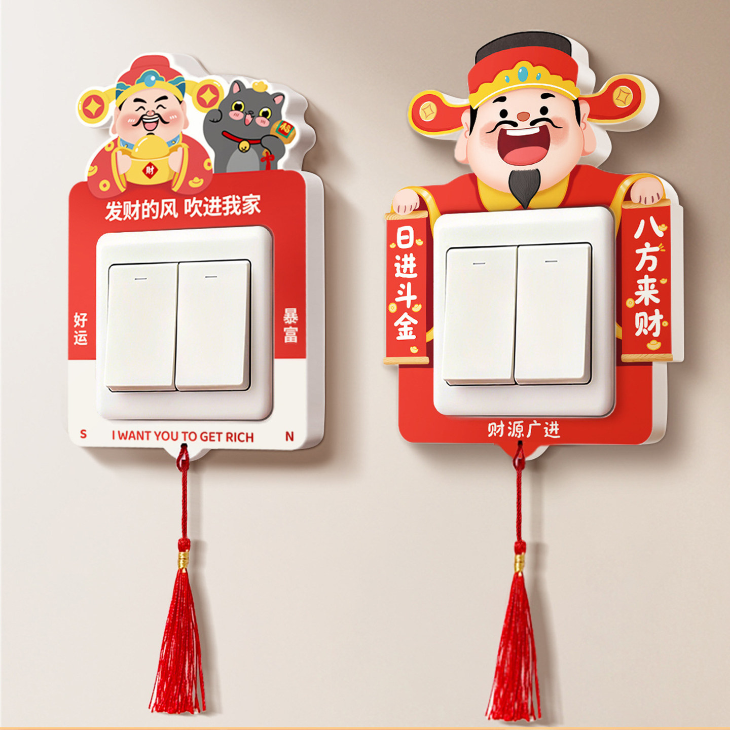 2026新款开关边框套灯开关贴插座遮挡装饰遮丑神器免胶防脏保护套