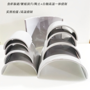 黄缘乌龟躲避洞穴爬宠红陶瓦片晒台鱼缸陶瓷躲避屋造景爬虫窝新品