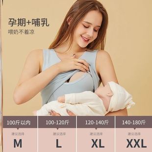 孕妇保暖背心外穿女款 外出月子超大马甲春秋上衣家居吊带托腹内穿