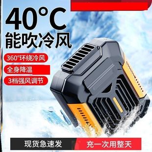 小风桌面超强外焊室户 工地专用挂腰风扇高效手持可挂待机挂腰式