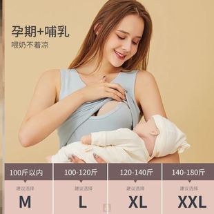 孕妇保暖背心秋衣马甲胖m免穿内衣月子上衣低领发热不勒自带全棉