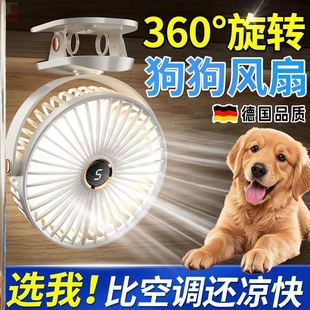 宠物风扇学生家用大风固定凉垫小型悬挂笼子凉席摇头露营除臭水冷