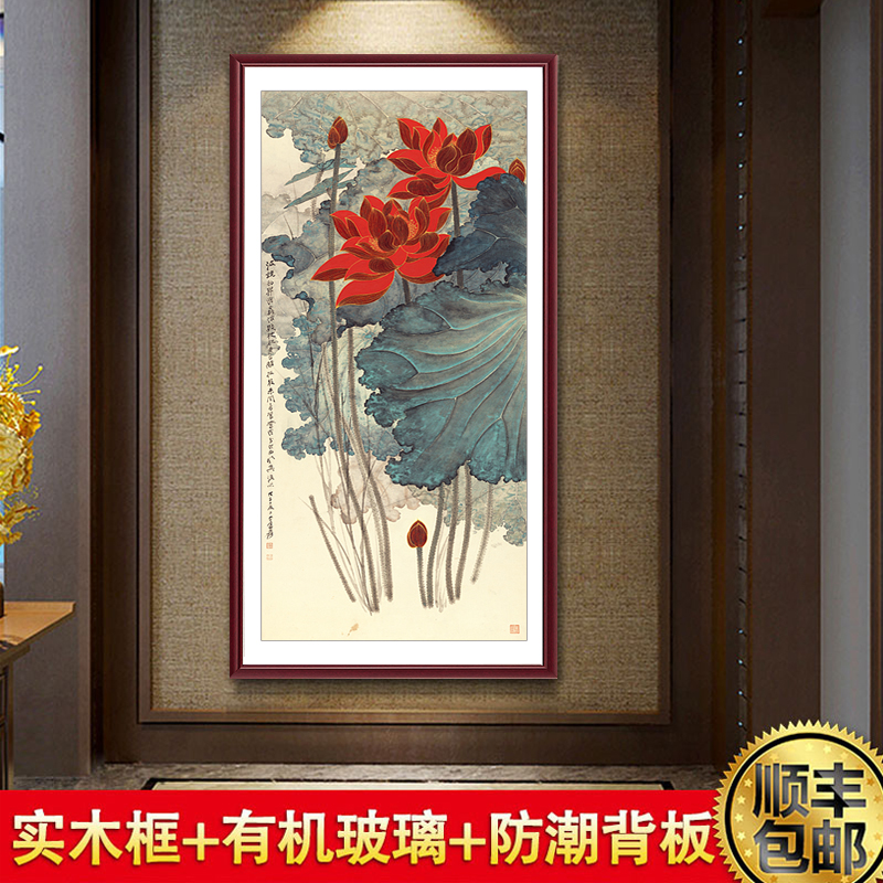 名师张大千竖版国画玄关装饰画走廊壁画楼梯客厅有框荷花挂画图片