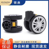 沙驰拉杆箱行李箱轮子替换红鹰L land旅行箱滑轮 Y万向轮griffin