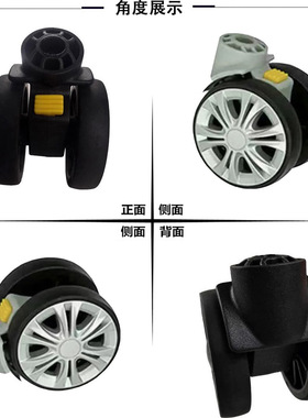 名将拉杆箱行李箱轮子替换红鹰L-Y万向轮griffin land旅行箱滑轮