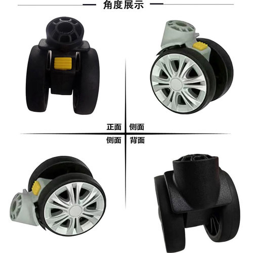 名将拉杆箱行李箱轮子替换红鹰L-Y万向轮griffin land旅行箱滑轮