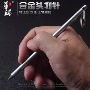 钳工画线划线硬质金刚石钨钢合金头划瓷砖切割钢针刀笔形记号针