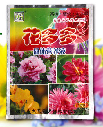 花多多晶体营养液通用型花卉盆栽土水培玫瑰水仙桂花肥料促花肥