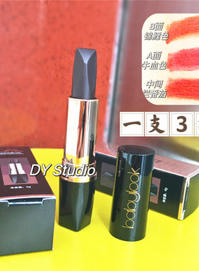 时妆贝露可雅诗泉三色口红持久滋润不易掉色一支三色雾面唇膏