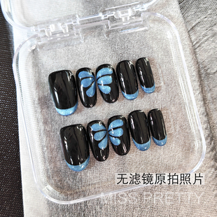 手绘穿戴甲无畏契约暮蝶同款美甲蓝蝴蝶黑色穿戴甲定制