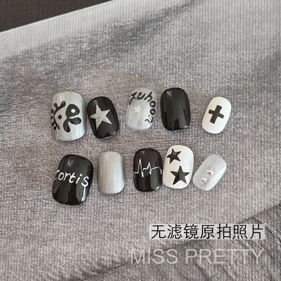 手绘金主训应援穿戴甲男女定制