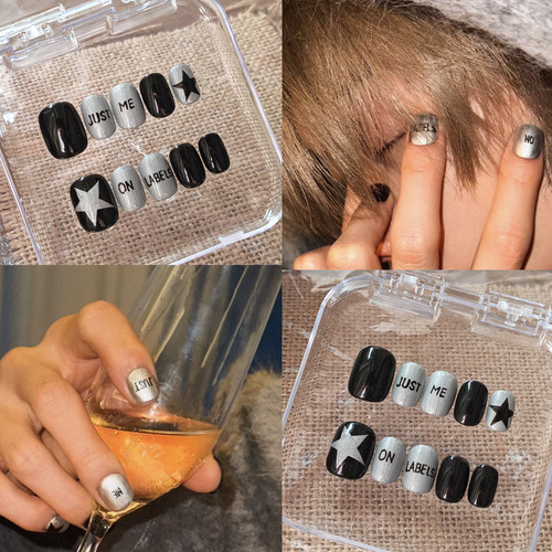 手绘TXT崔然竣同款穿戴甲应援甲