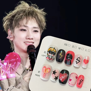 穿戴甲纯手绘汪苏泷演唱会应援美甲纯手工素龙粉色穿戴甲