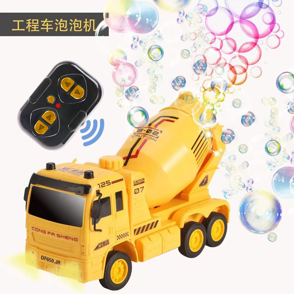 泡泡车遥控儿童泡泡机自动遥控搅拌车可充电儿童电动灯光摆摊