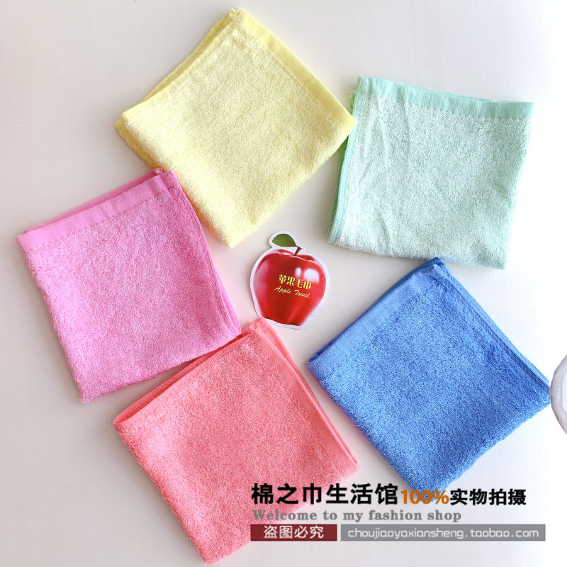 苹果牌毛巾方巾舒尔丝儿童方巾毛巾竹纤维美容巾洗脸婴儿方巾童巾,居家布艺,毛巾/面巾,淘宝优惠券,粉丝福利购,淘宝优惠卷